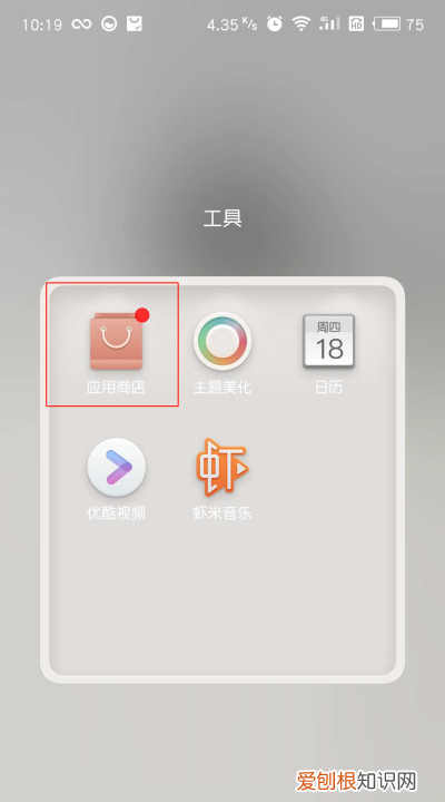 手机淘宝怎么软件分身,华为手机淘宝双开怎么弄