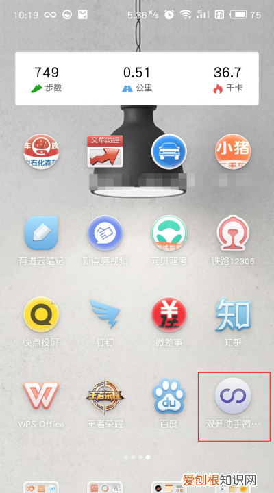 手机淘宝怎么软件分身,华为手机淘宝双开怎么弄