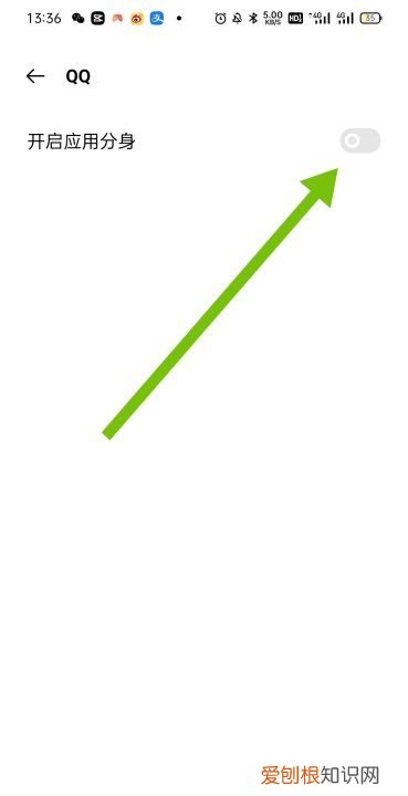 手机淘宝怎么软件分身,华为手机淘宝双开怎么弄