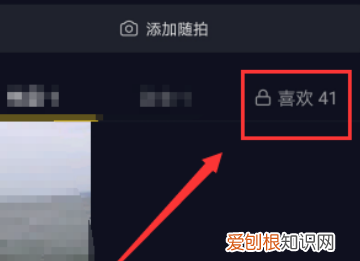 抖音里面喜欢的怎么删除掉，抖音里喜欢的作品可以怎么样进行删除