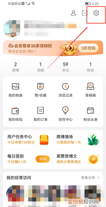 在微博可以咋屏蔽一个人，微博怎么屏蔽一个人不让他知道