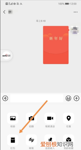 微信怎么设置添加红包封面，微信怎么自定义红包封面图片