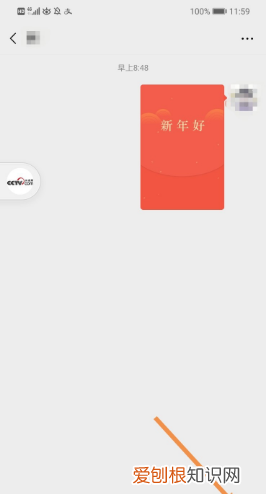 微信怎么设置添加红包封面，微信怎么自定义红包封面图片