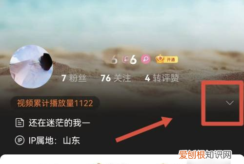 怎么更换微博头像,微博怎么改头像和昵称2022