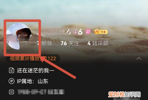 怎么更换微博头像,微博怎么改头像和昵称2022