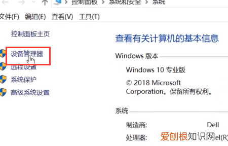 如何关闭集成显卡，怎么禁用集成显卡