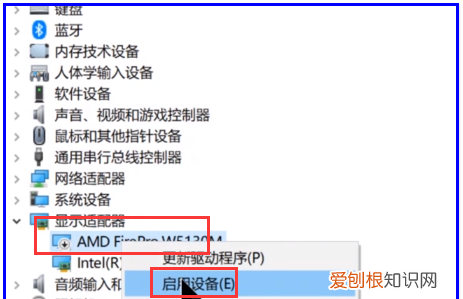 如何关闭集成显卡，怎么禁用集成显卡