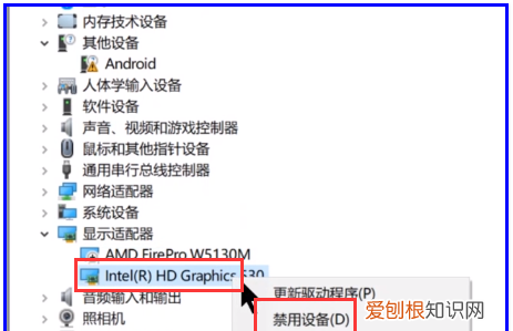 如何关闭集成显卡，怎么禁用集成显卡