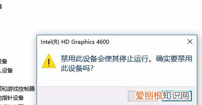 如何关闭集成显卡，怎么禁用集成显卡