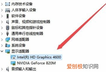 如何关闭集成显卡，怎么禁用集成显卡
