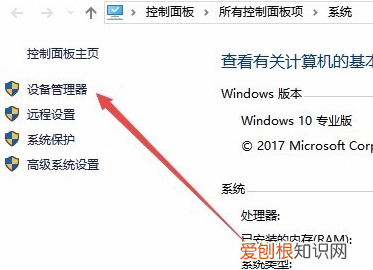 如何关闭集成显卡，怎么禁用集成显卡