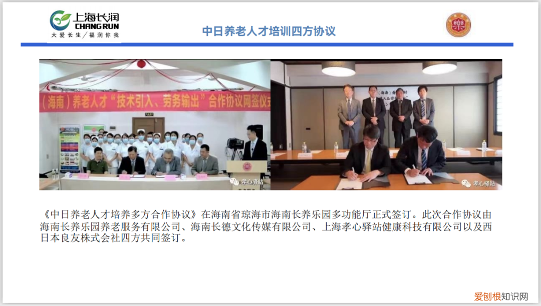 取缔役是什么意思