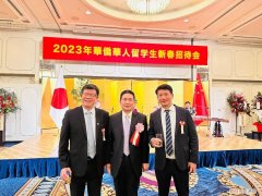 取缔役是什么意思