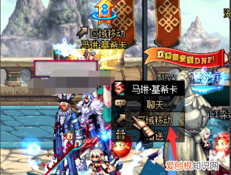 dnf超速胶囊什么效果，dnf超速药剂在拍卖可以买得到吗