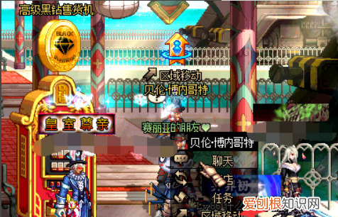 dnf超速胶囊什么效果，dnf超速药剂在拍卖可以买得到吗