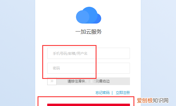 一加手机丢失怎么找回，一加6手机丢失可以定位吗