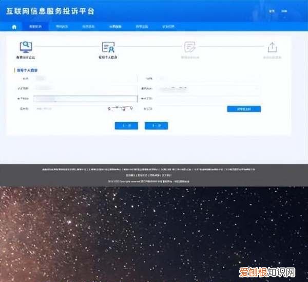Qq被盗怎么办，可以如何解决qq被盗号