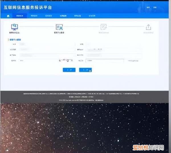 Qq被盗怎么办，可以如何解决qq被盗号