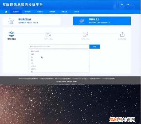 Qq被盗怎么办，可以如何解决qq被盗号