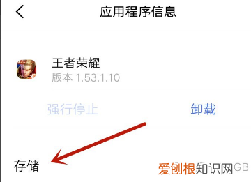 王者服务器未响应怎么办，9月26王者荣耀进不去,服务器未响应