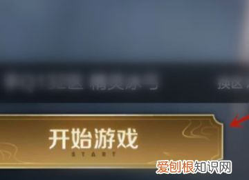 王者服务器未响应怎么办，9月26王者荣耀进不去,服务器未响应