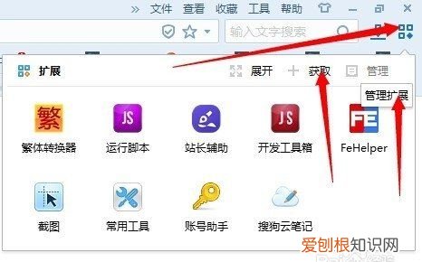 电脑没有网络怎么截图，电脑没网怎么截图快捷键