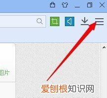 电脑没有网络怎么截图，电脑没网怎么截图快捷键