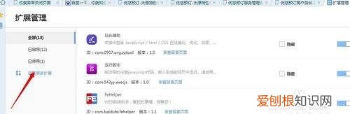 电脑没有网络怎么截图，电脑没网怎么截图快捷键