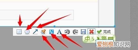 电脑没有网络怎么截图，电脑没网怎么截图快捷键