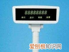 双屏收银机怎么设置副屏桌面