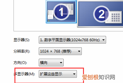 双屏收银机怎么设置副屏桌面