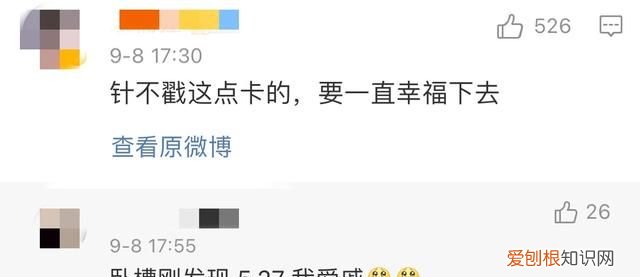 李承铉已经连续10年为戚薇庆生