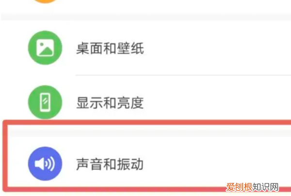 华为荣耀手机怎么设置铃声,华为荣耀手机来电铃声设置不了