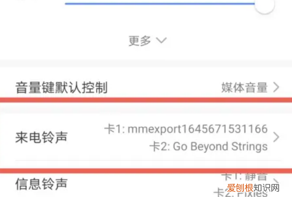 华为荣耀手机怎么设置铃声,华为荣耀手机来电铃声设置不了
