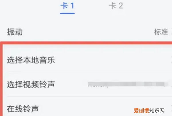 华为荣耀手机怎么设置铃声,华为荣耀手机来电铃声设置不了