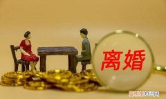 对方不同意起诉多久能离婚