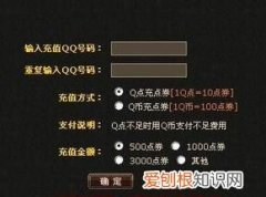 dnf充值冲错了怎么办，DNF点卷充值错了账号怎么转移