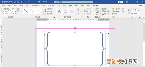 键盘上怎么输入大括号符号，大括号在电脑上怎么样才可以打