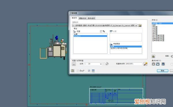 inventer镜像怎么操作