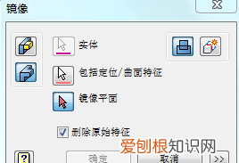 inventer镜像怎么操作