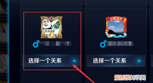 王者荣耀怎么建立亲密关系,怎么才可以建立王者荣耀亲密关系