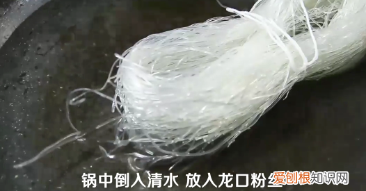 粉丝要泡多久，龙口粉丝一般要泡多久