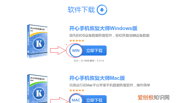 在苹果手机可以怎么样导出通讯录