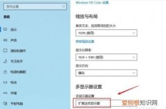 电脑双屏怎么切换主屏，电脑怎么样才可以扩展屏幕