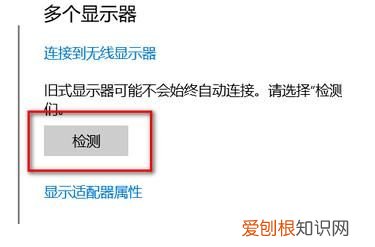 电脑双屏怎么切换主屏，电脑怎么样才可以扩展屏幕