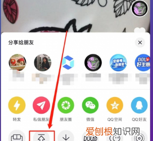 抖音怎么设置同城展示，抖音首页怎么设置成推荐和同城