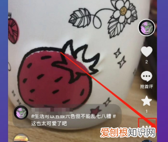 抖音怎么设置同城展示，抖音首页怎么设置成推荐和同城