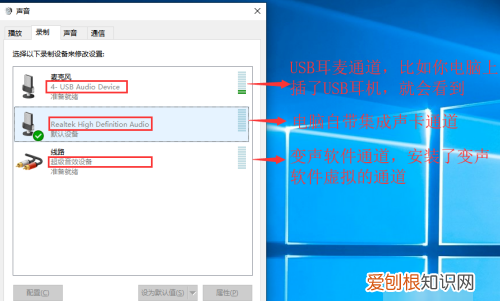 如何用变声器男变女个荜，变声器怎么设置像女生说话一样