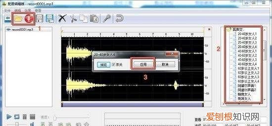 如何用变声器男变女个荜，变声器怎么设置像女生说话一样