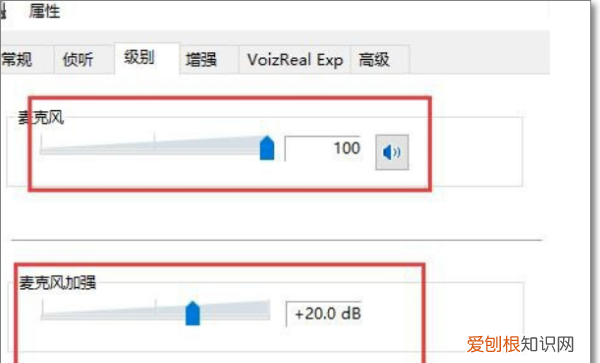 如何用变声器男变女个荜，变声器怎么设置像女生说话一样